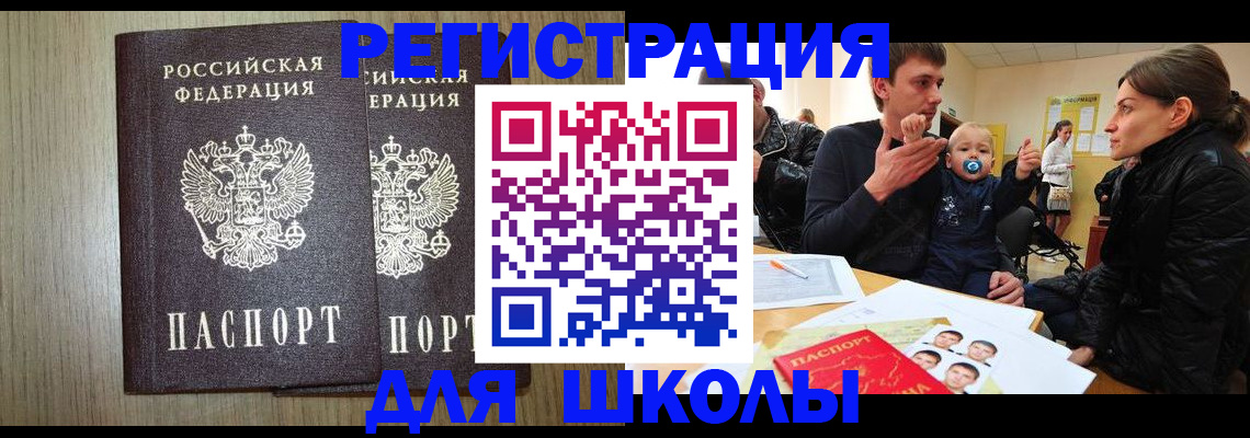 форма 3 в Ангарске